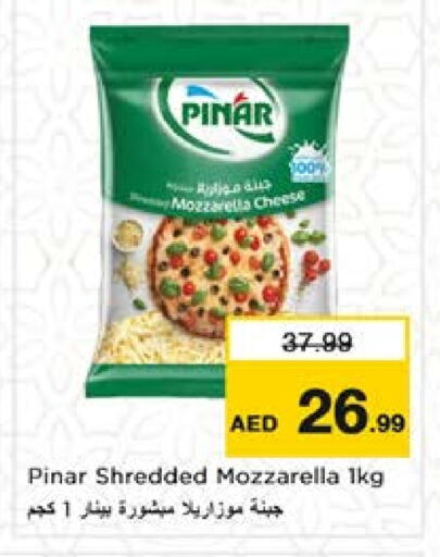 بينار موزاريلا available at نستو هايبرماركت in الإمارات العربية المتحدة , الامارات - الشارقة / عجمان