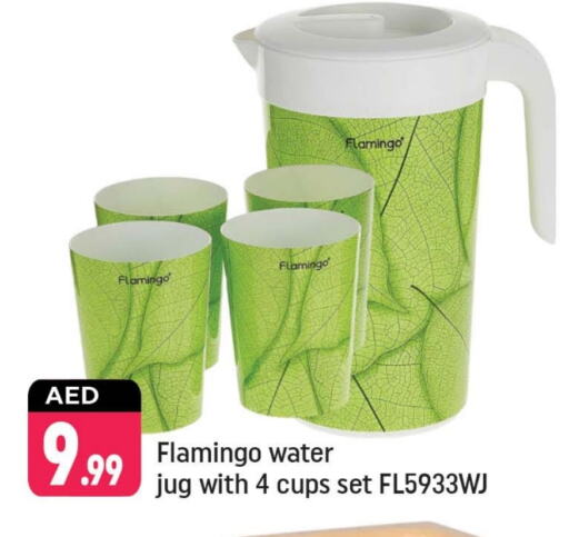 available at Shaklan  in UAE - Dubai