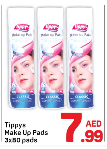العناية بالوجه والبشرة in دي تو دي, UAE Offers - الإمارات العربية المتحدة available at دي تو دي in الإمارات العربية المتحدة , الامارات - دبي
