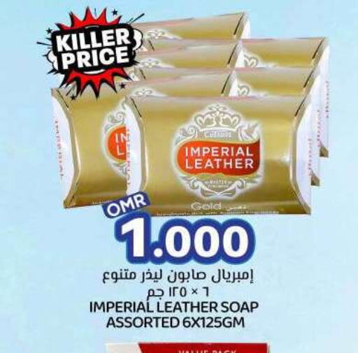 الاستحمام ونظافة الجسم in ك. الم. للتجارة, عُمان Offers - عُمان إمبريال ليذر available at ك. الم. للتجارة in عُمان - مسقط