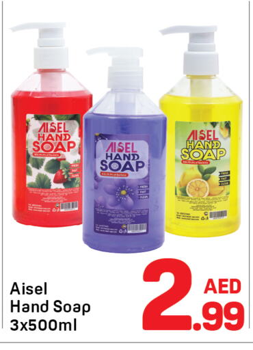 Bath & Body in Day to Day Department Store, UAE Offers - United Arab Emirates available at Day to Day Department Store in UAE - Sharjah / Ajman