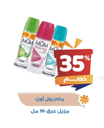 available at United Pharmacies in KSA, Saudi Arabia, Saudi - Hail