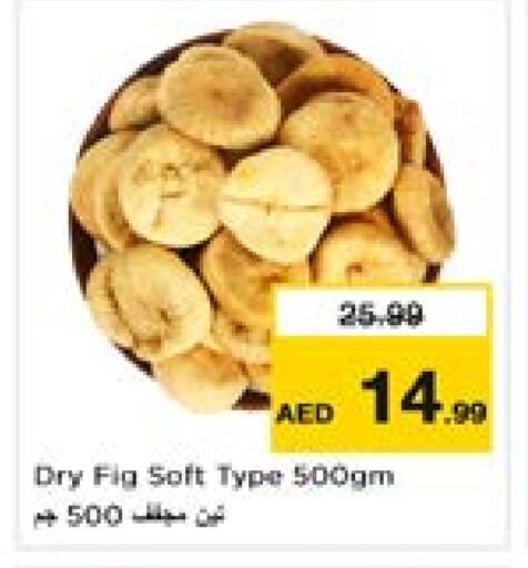 Dried Fruits & Dates in Last Chance , UAE Offers - United Arab Emirates Fig available at Last Chance in UAE - Fujairah