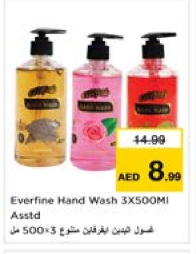 available at Last Chance  in UAE - Fujairah