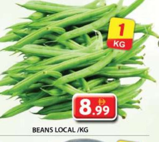 فاصوليا available at جراند هايبر ماركت in الإمارات العربية المتحدة , الامارات - دبي