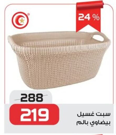 available at  Zahran Market in Egypt - Cairo