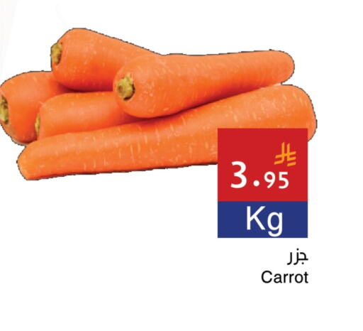 Carrot available at Hala Markets in KSA, Saudi Arabia, Saudi - Jeddah