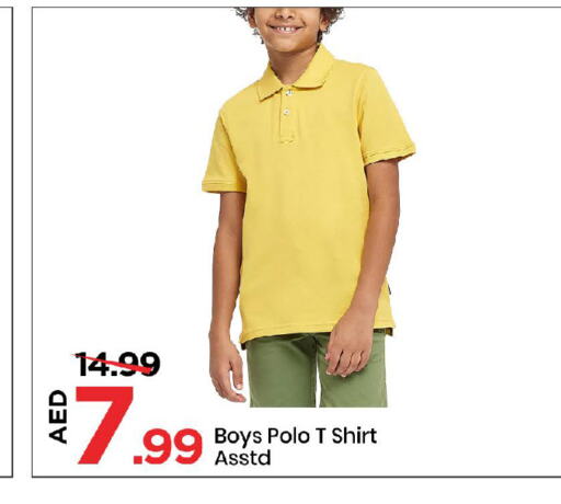 Kids Wear in Mark & Save, UAE Offers - United Arab Emirates available at Mark & Save in UAE - Sharjah / Ajman