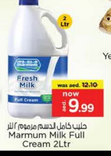مزروم حليب طازج available at نستو هايبرماركت in الإمارات العربية المتحدة , الامارات - الشارقة / عجمان