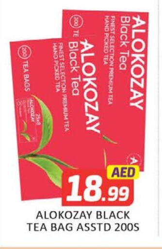 ألوكوزاي أكياس شاي available at مانجو هايبرماركت in الإمارات العربية المتحدة , الامارات - دبي