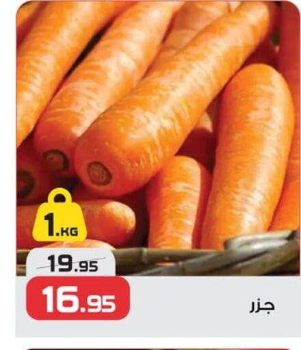 Carrot available at  Zahran Market in Egypt - Cairo