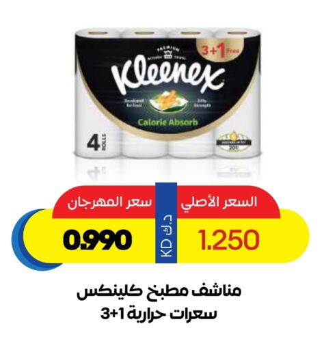 Toilet & Paper Tissue in Sabah Al Salem Co op, Kuwait Offers - Kuwait KLEENEX available at Sabah Al Salem Co op in Kuwait - Ahmadi Governorate