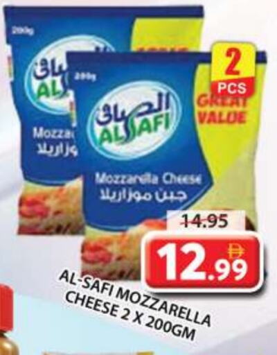جبنة و كريم in جراند هايبر ماركت, UAE Offers - الإمارات العربية المتحدة الصافي موزاريلا available at جراند هايبر ماركت in الإمارات العربية المتحدة , الامارات - الشارقة / عجمان