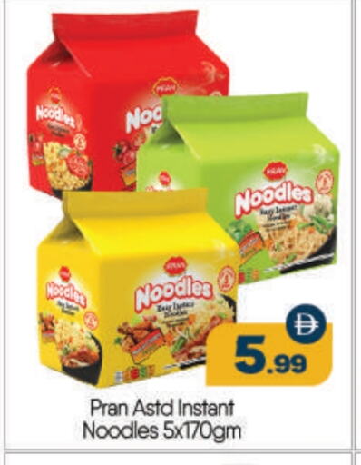 PRAN Noodles available at BIGmart in UAE - Abu Dhabi