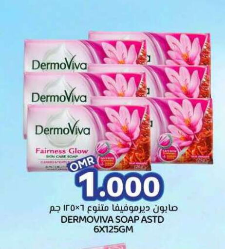 available at KM Trading  in Oman - Muscat