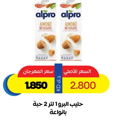 available at Sabah Al Salem Co op in Kuwait - Ahmadi Governorate