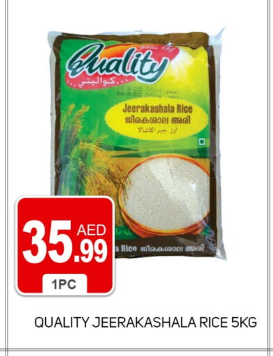 Jeerakasala Rice available at TALAL MARKET in UAE - Dubai