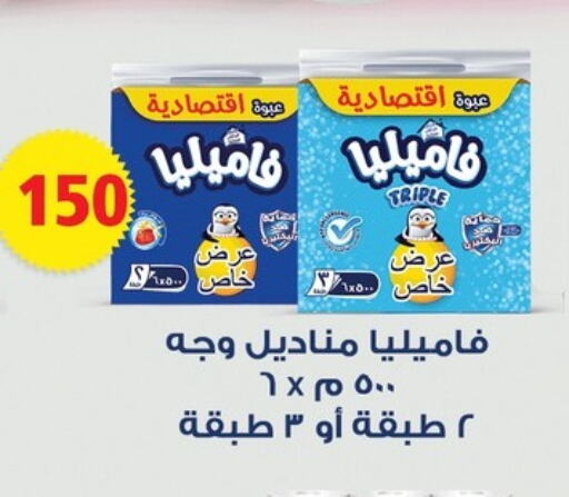 available at فتح الله in Egypt - القاهرة