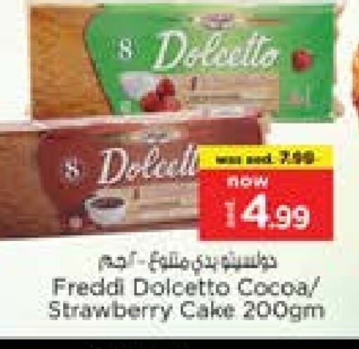 Cakes & Pastry in Nesto Hypermarket, UAE Offers - United Arab Emirates Strawberry available at Nesto Hypermarket in UAE - Sharjah / Ajman