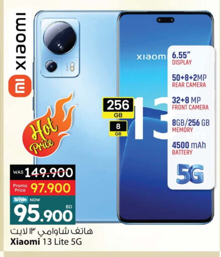 XIAOMI available at Ansar Gallery in Bahrain
