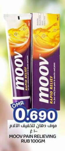 Health Care in KM Trading , Oman Offers - Oman MOOV available at KM Trading in Oman - Sohar