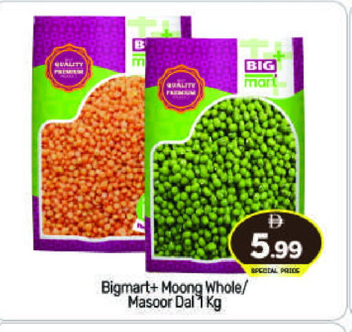 available at BIGmart in UAE - Abu Dhabi