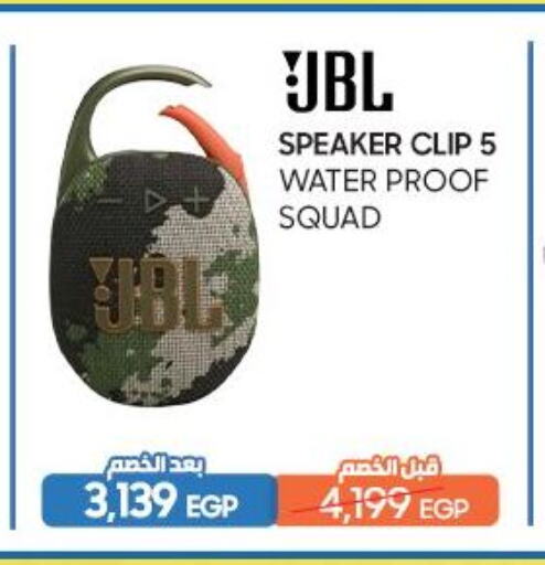 JBL Speaker available at Dream 2000  in Egypt - Cairo