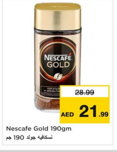 نسكافيه غولد قهوة available at نستو هايبرماركت in الإمارات العربية المتحدة , الامارات - دبي