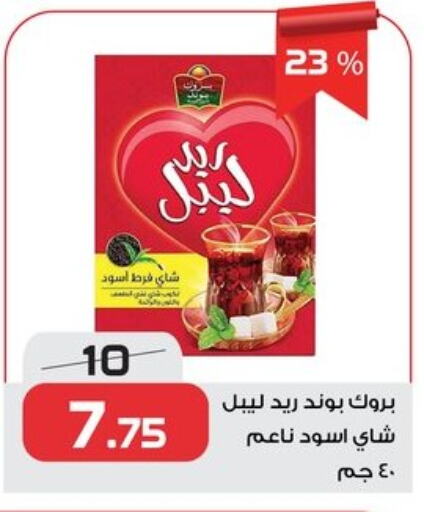 RED LABEL Tea Powder available at  Zahran Market in Egypt - Cairo