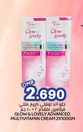 Face Cream available at KM Trading  in Oman - Sohar