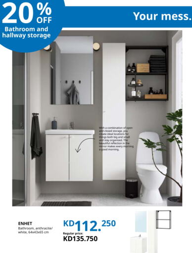 available at IKEA  in Kuwait - Jahra Governorate