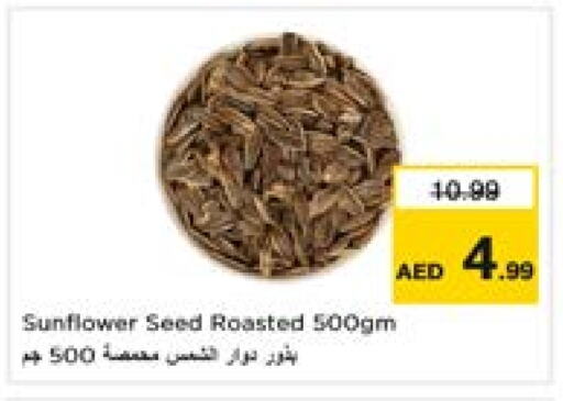 Dried Fruits & Dates in Last Chance , UAE Offers - United Arab Emirates available at Last Chance in UAE - Fujairah