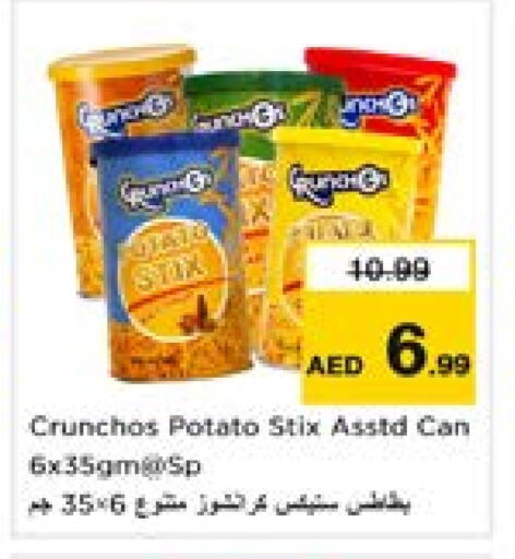 Snacks in Last Chance , UAE Offers - United Arab Emirates Potato available at Last Chance in UAE - Fujairah