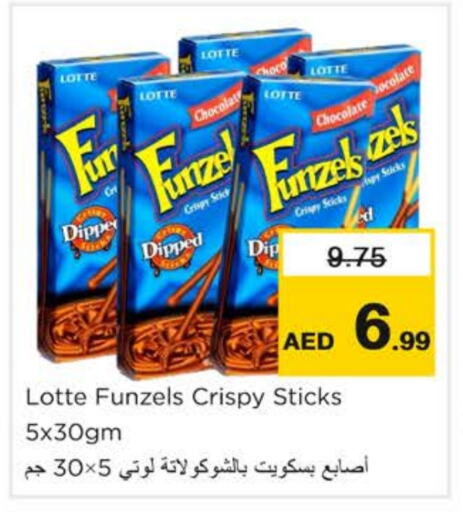 available at نستو هايبرماركت in الإمارات العربية المتحدة , الامارات - رَأْس ٱلْخَيْمَة