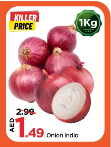 بصل from India available at مارك & سيف in الإمارات العربية المتحدة , الامارات - الشارقة / عجمان
