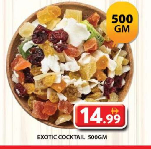 available at جراند هايبر ماركت in الإمارات العربية المتحدة , الامارات - دبي