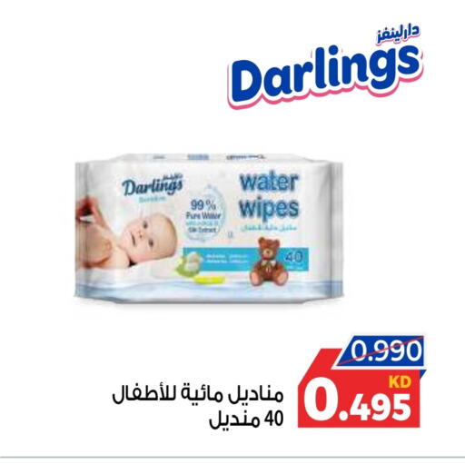 Facial Tissue in Sabah Al Salem Co op, Kuwait Offers - Kuwait available at Sabah Al Salem Co op in Kuwait - Ahmadi Governorate