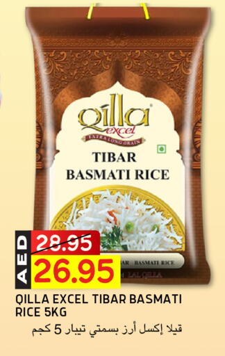 Basmati / Biryani Rice available at Select Market in UAE - Abu Dhabi