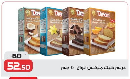 DREEM Cake Mix available at  Zahran Market in Egypt - Cairo