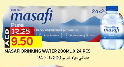 MASAFI available at Select Market in UAE - Abu Dhabi