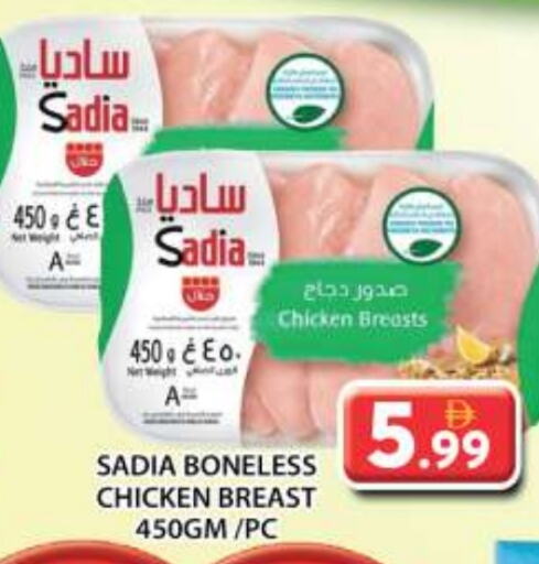 زيت الزنجبيل صدور دجاج available at جراند هايبر ماركت in الإمارات العربية المتحدة , الامارات - الشارقة / عجمان