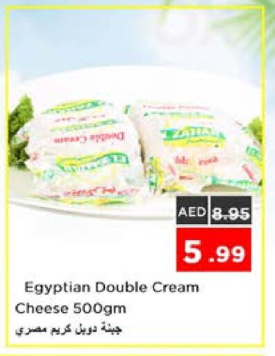 جبنة كريمية available at نستو هايبرماركت in الإمارات العربية المتحدة , الامارات - الشارقة / عجمان