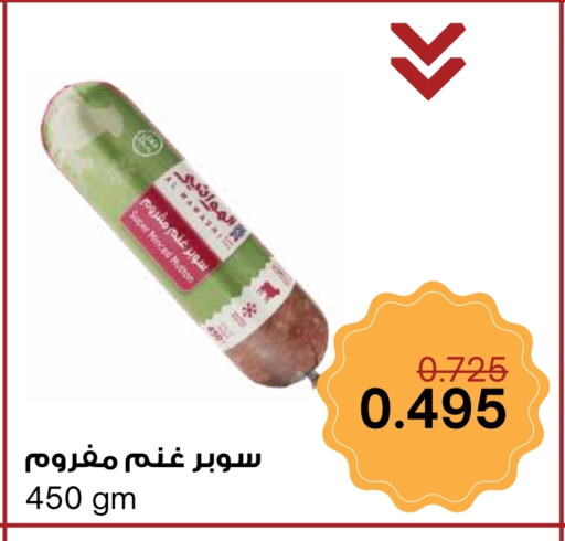 Frozen Meat in Sabah Al Salem Co op, Kuwait Offers - Kuwait available at Sabah Al Salem Co op in Kuwait - Ahmadi Governorate
