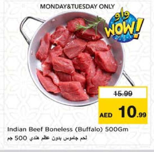اللحوم الطازجة والمبردة in نستو هايبرماركت, UAE Offers - الإمارات العربية المتحدة حم بقرى available at نستو هايبرماركت in الإمارات العربية المتحدة , الامارات - الشارقة / عجمان