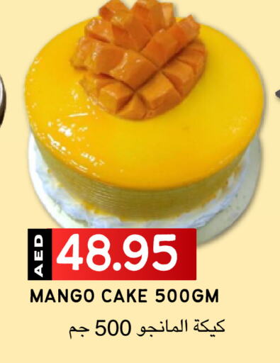 Mango available at Select Market in UAE - Abu Dhabi