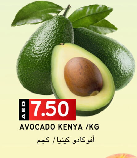 أفوكادو from Kenya available at سيليكت ماركت in الإمارات العربية المتحدة , الامارات - أبو ظبي