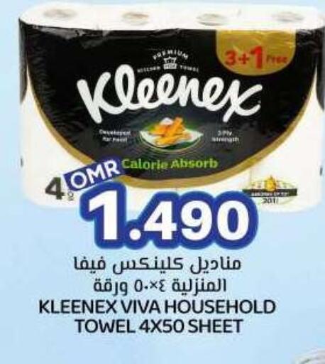 Toilet & Paper Tissue in KM Trading , Oman Offers - Oman KLEENEX available at KM Trading in Oman - Sohar