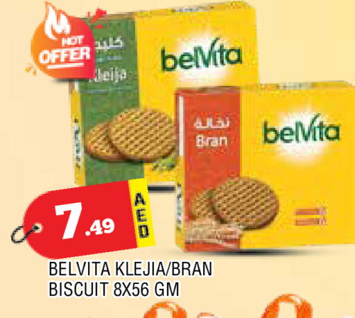 البسكويت in المدينة, UAE Offers - الإمارات العربية المتحدة belVita available at المدينة in الإمارات العربية المتحدة , الامارات - الشارقة / عجمان
