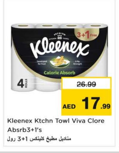 Toilet & Paper Tissue in Nesto Hypermarket, UAE Offers - United Arab Emirates KLEENEX available at Nesto Hypermarket in UAE - Dubai