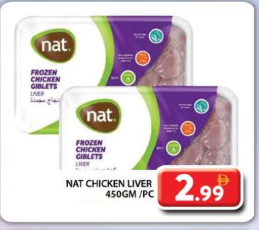 NAT available at Grand Hyper Market in UAE - Dubai